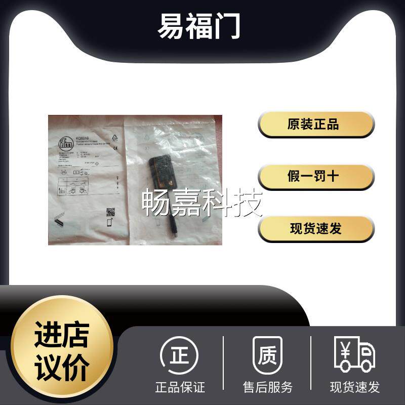 IFM Yifeng Sensor KQ6010 is new