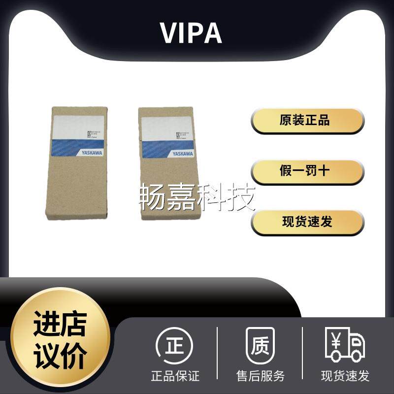 The Hubbon VIPA module SM021 - 1BF00 is new