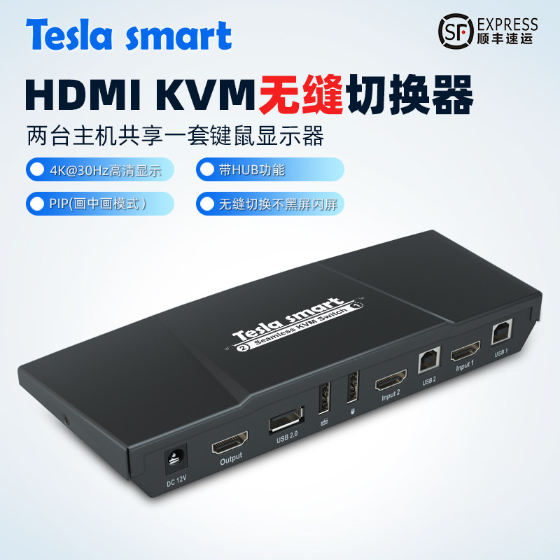Tesla Teleview kvm seamless hdmi switcher 2-port shared keyboard and mouse PIP HD switcher 2 in 1