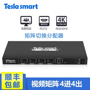 TEV HDMI MATRIX Переключатель 4 в 4 OUT -F -4 ПЕРЕКЛЮЧАТЕЛЬНА