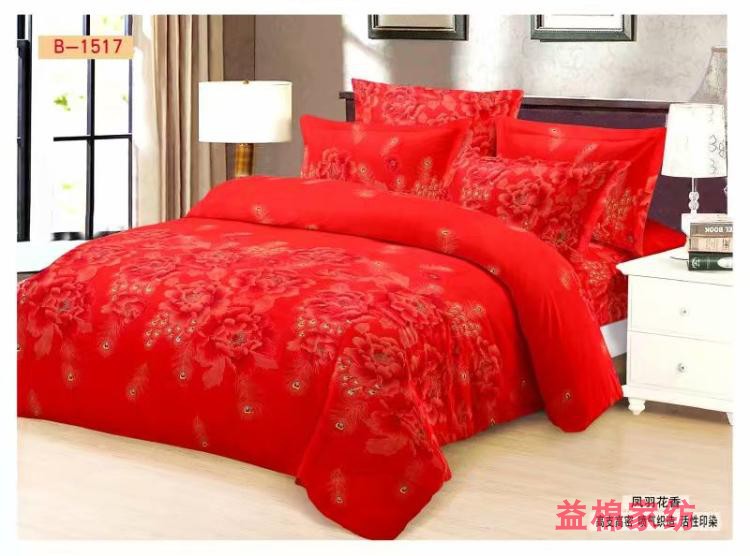 Độc 5x7 chăn đúp 200x230 dày thân thiện với da mềm chà nhám chăn đơn mảnh khuyến mãi miễn phí vận chuyển giả bông - Quilt Covers chăn ga hàn quốc