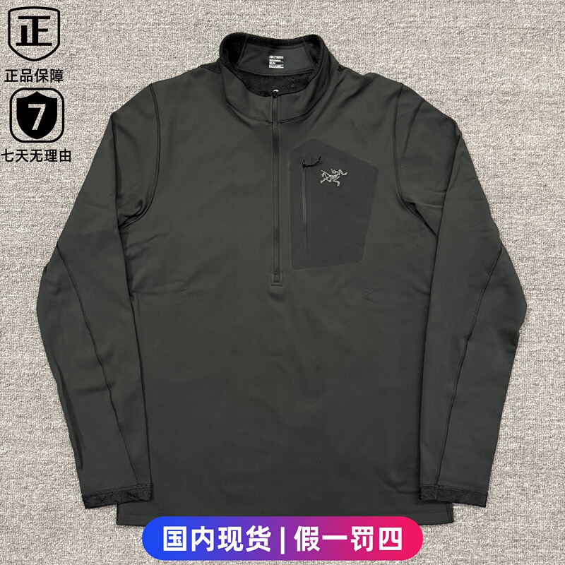 Arcteryx Rho Sv Stand-Up Collar Half-Zip Fleece-Lined Thickened Long-Sleeve Men's Model