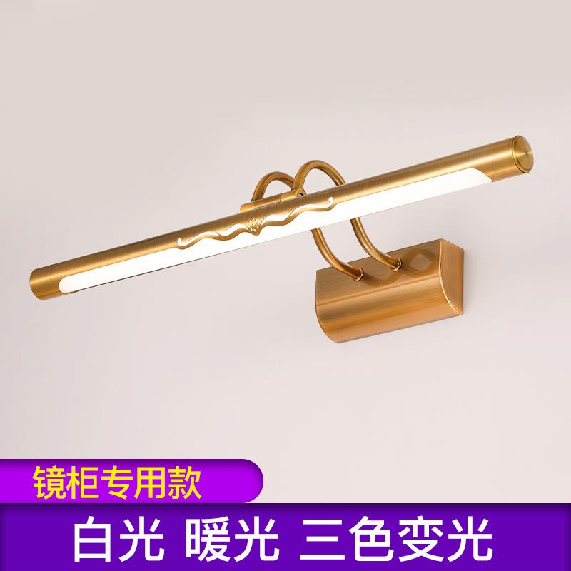 照亮浴室角落的黄金守护者——福尚富金色镜前灯