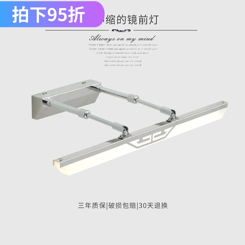 ten thousand Fuller Mirror Front Light Make-up Room Led Bathroom Minima Modern Mirror Cabinet Light Toilet Wall Lamp Telescopic Luminaire