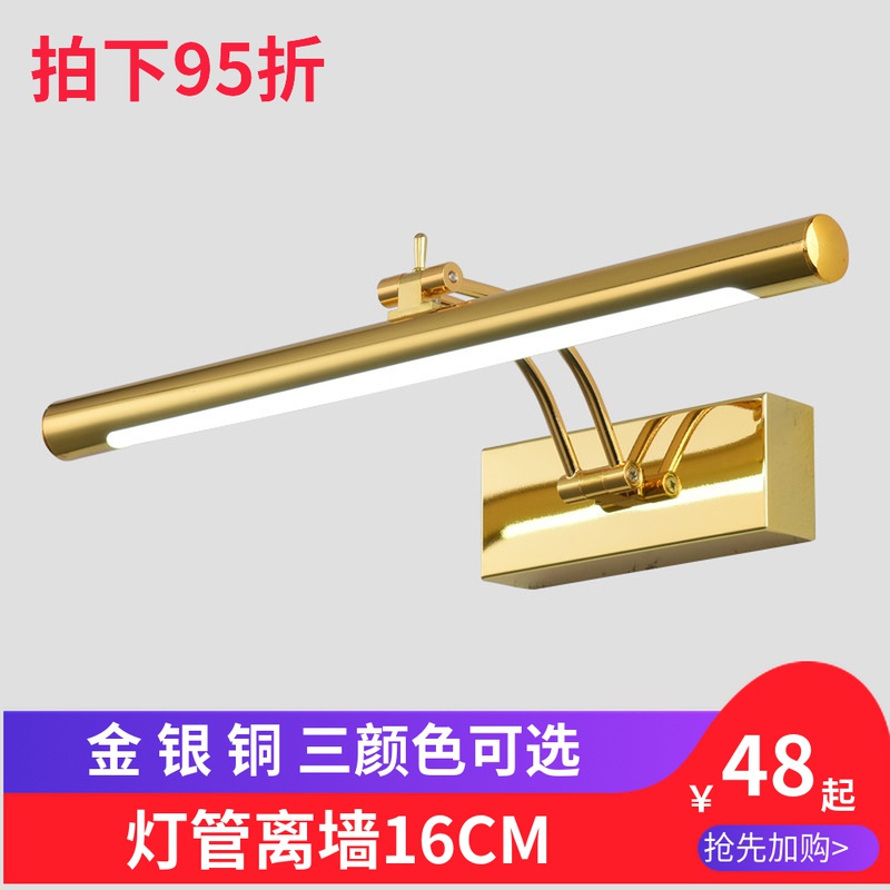 Perforated Led Mirror Front Light Modern Minimalist Bathroom Makeup Room Stainless Steel Waterproof Anti-Atomization Cosmetic Mirror Cabinet Light