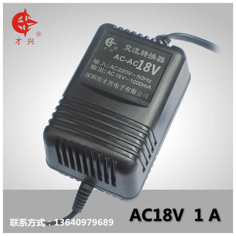 Caixing Ac Power Supply Ac18V1A Linear Power Adapter 220V to Ac18V1000Ma in Stock