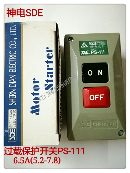 Original Taiwan Shendian Motor SDE motor overload protection switch PS-111 6 5A(5 2-7 8A)