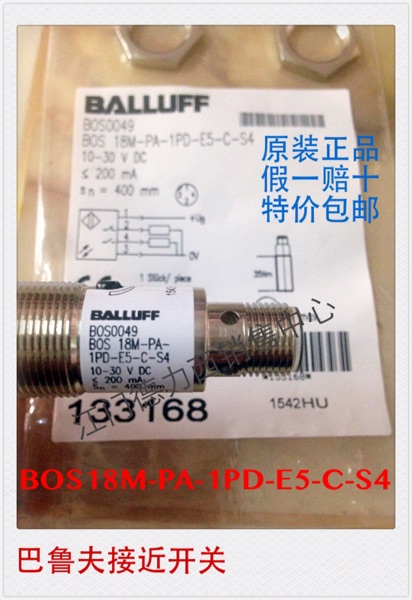 100% original German Balluff cylindrical proximity switch BOS18M-PA-1PD-E5-C-S4