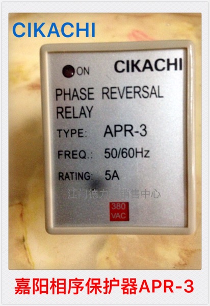 The original Jiayang CIKACHI sequence protector was installed in Taiwan to prevent reverse protector APR-3