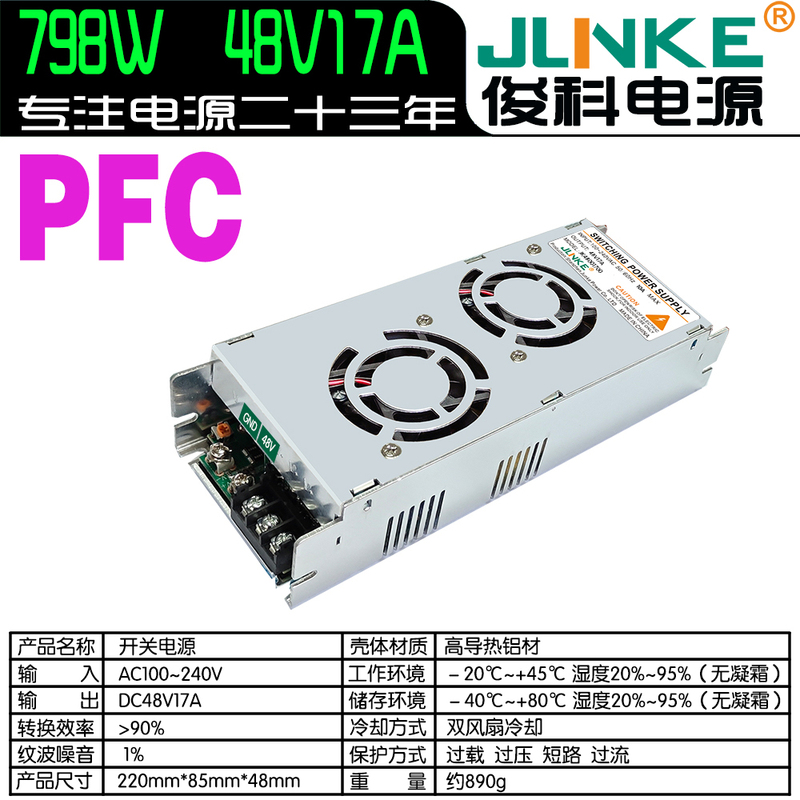 800W Wide Voltage 12V 15V 24V 36V 32V 48V Automation Equipment Switching Power Supply Dc Power Supply