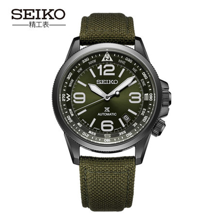seiko outdoor watch