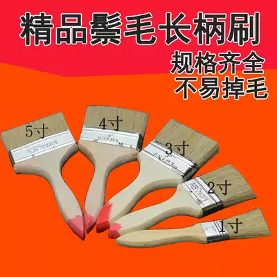 Solid wood handle brown hair brush household cleaning dust removal does not shed hair Paint paint brush Wen play to clean up dust long hair brush