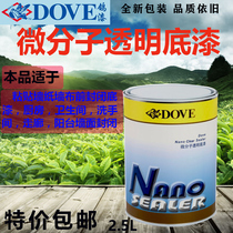 Pigeon brand micro-molecular household interior wall sealing transparent primer Waterproof mildew anti-alkali paste wallpaper wall cloth back cover paint