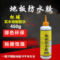 Solid wood floor notch special glue D5 D3 household floor composite paving transparent waterproof universal super glue