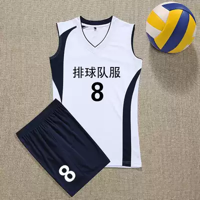 Sleeveless volleyball suit suit suit men's and women's custom training jersey, air volleyball suit, breathable quick-drying sportswear