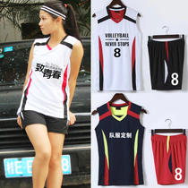 New sleeveless volleyball suit suit for men and women custom breathable volleyball training competition team clothing printed group purchase