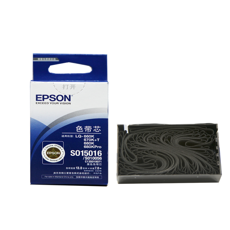 Original Epson Epson Aipson LQ670K ribbon rack LQ660K frame LQ680K frame LQ670K T shelf S015016