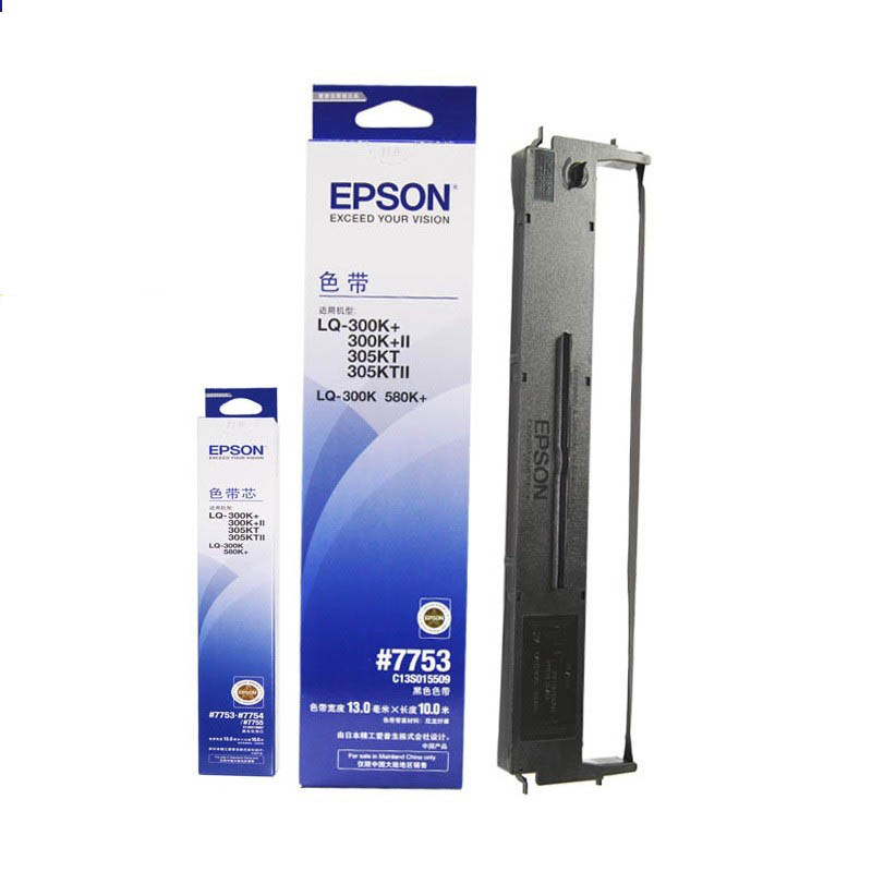 Original dress Epson EPSON LQ-300K LQ300K II 7753 Inform machine ribbon frame ribbon frame ribbon