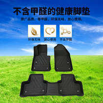 Volvo XC90xc60xc40S90S60V60 Large surround TPV TPOTPE foot pad special waterproof foot pad