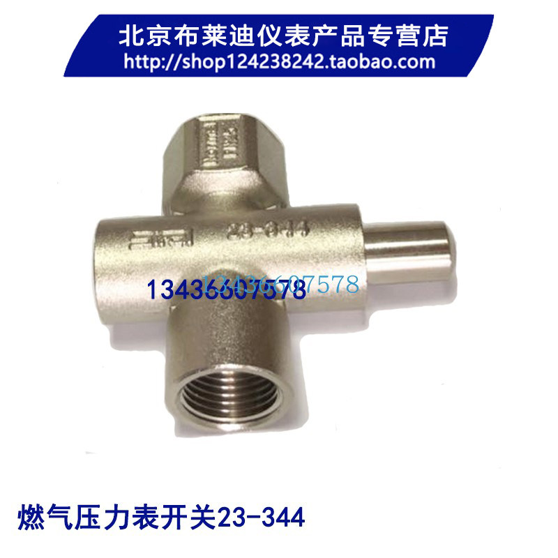 Gas Pressure Meter Special Switch Pressure Meter Switch Pressure Meter Switch Valve 23-344