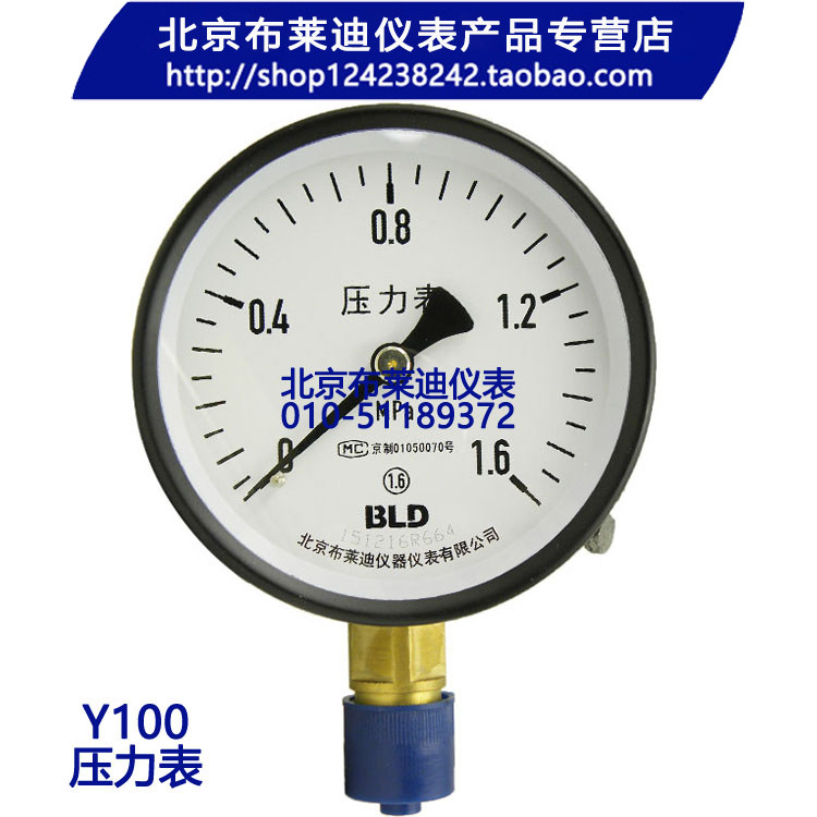 Beijing Brady Pressure Meter Y-100 Water Gas Liquid Oil Table 1 6Mpa Vacuum Pressure Meter Invoicing