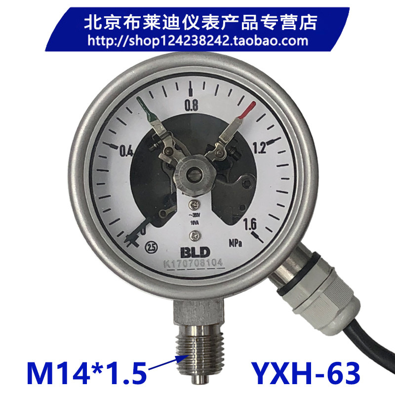 Brady All Steel Electric Point Pressure Meter YXH-63 Magnetic Electric Joint 380V 30VA Switch Order