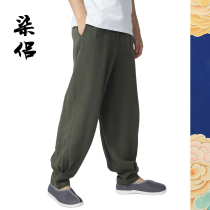 Shangyuan Qianrong series cotton linen pants monk pants monk casual pants three-color optional leg pants trousers meditation pants
