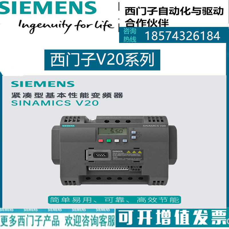 Siemens V20 frequency 6SL3210-5BE15 6SL3210-5BE15 5BE17 5BE17 5BE27 5BE31-5UV0 5BE31-5UV0 5BE31-5UV0 5BE31-5UV0-Taobao