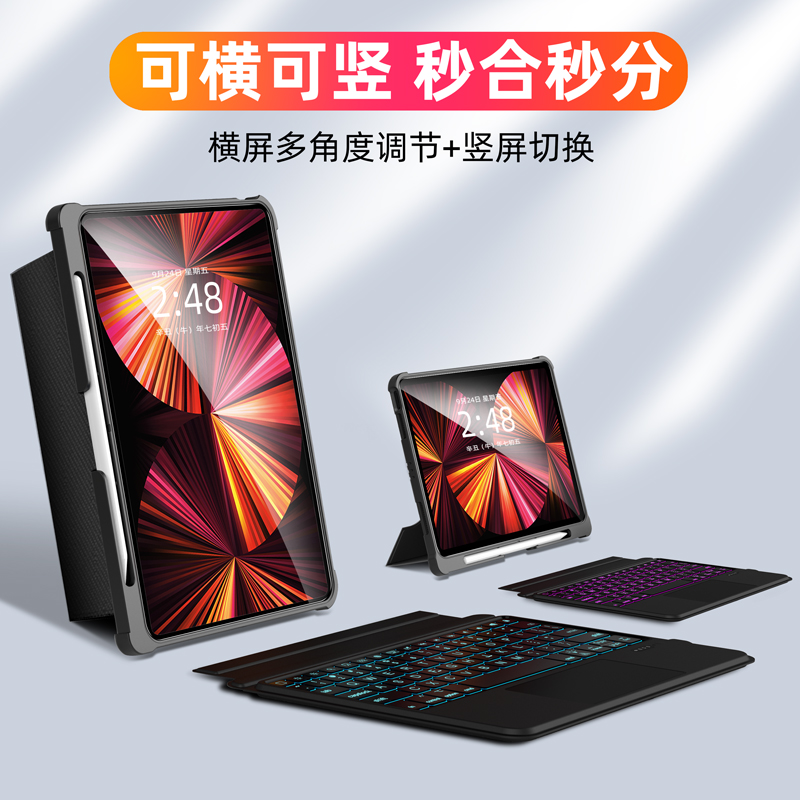 (Magnetic split) BZBC ipad keyboard cover integrated for ipadpro11 with keyboard cover air4 touchpad air5 tablet 2021 protective shell