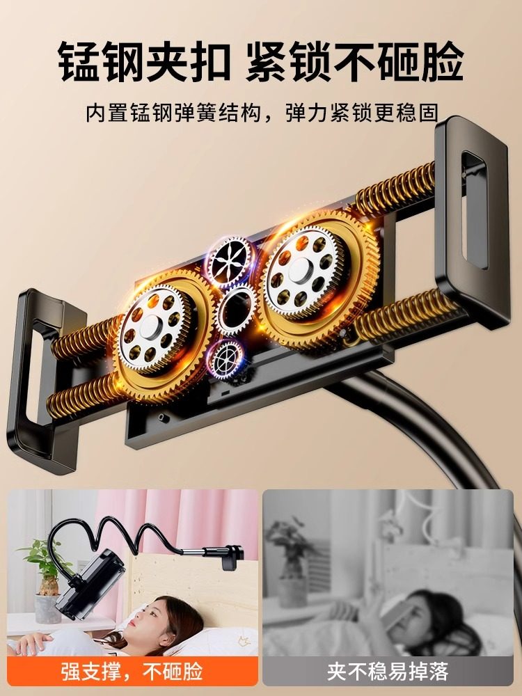 New Bedside Phone Holder, Lazy Phone Stand, New Model for Bed, Tablet, Ipad, Desktop, for Watching Tv, Binge-Watching Shows, Browsing Videos, Dormitory Multifunctional Support, Retractable Fixed Clip