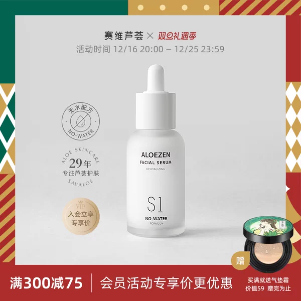 Товары от sav赛维旗舰店