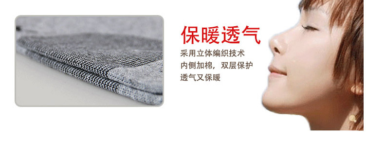 Protection sport - Ref 586520 Image 7