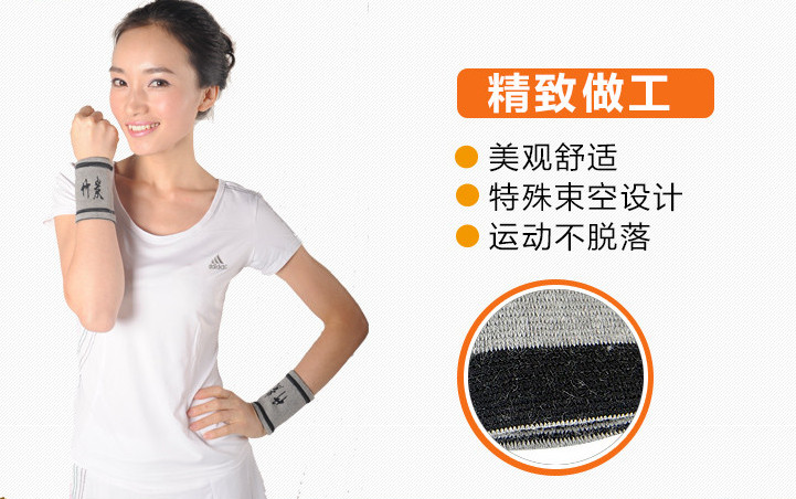 Protection sport - Ref 586520 Image 13