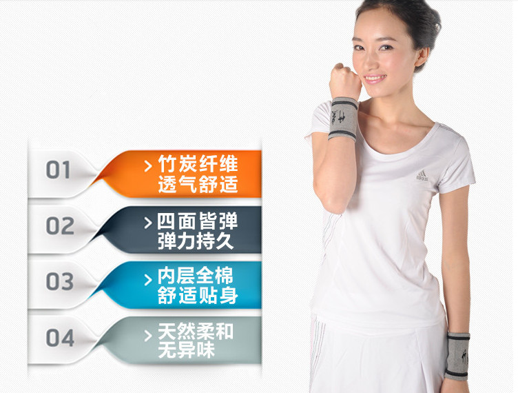 Protection sport - Ref 586520 Image 11