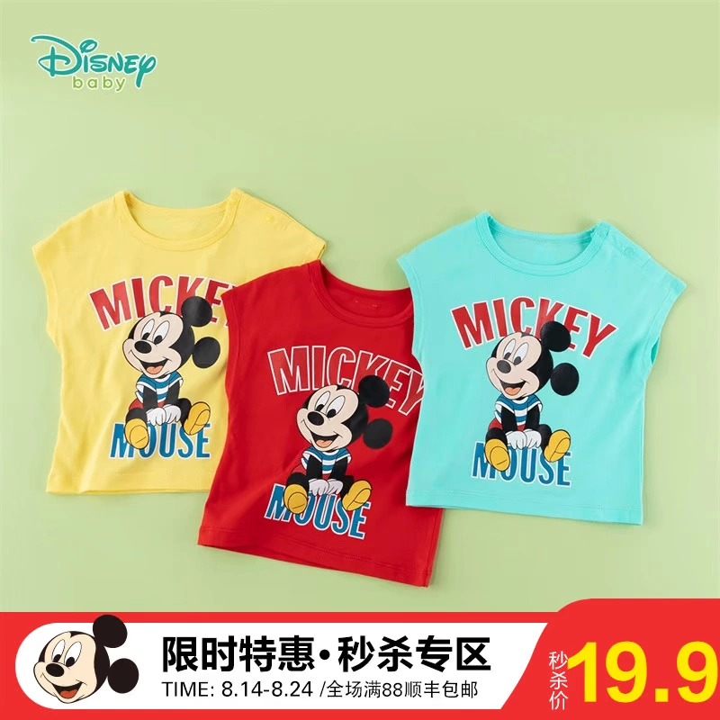 Quần áo trẻ em Disney bé trai mùa hè áo thun ngắn tay trẻ em cotton tinh khiết phần mỏng áo lót trẻ em đẹp trai tất cả các kết hợp - Áo thun