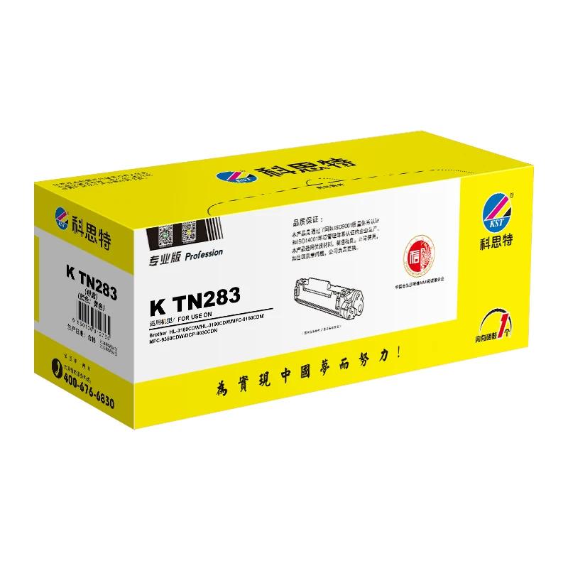 Koste K TN283 (малой ёмкости) пудровый ящик подходит для Brother HL3160 DCP9030 MFC9150 желтая профессиональная версия