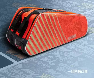 New Li Ning badminton racket bag super light bag competition equipment 9-pack ABJL106