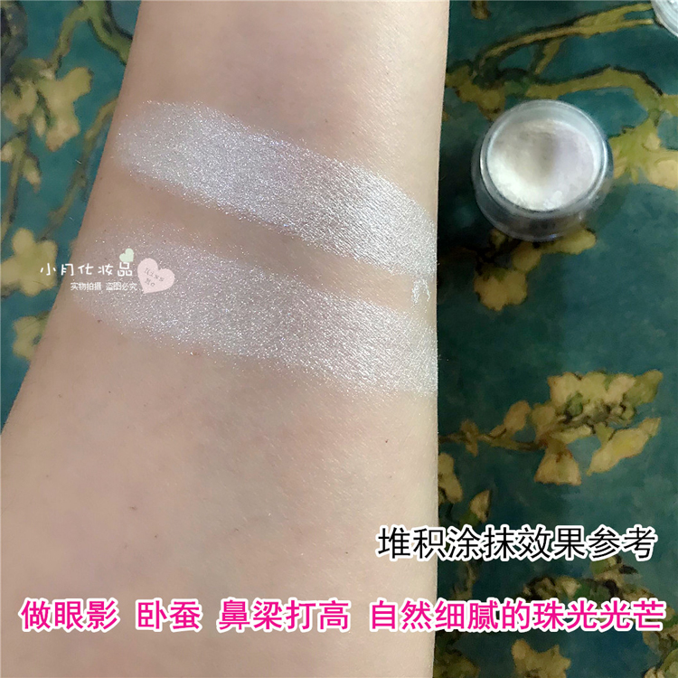 Pearlescent trắng phấn cao bóng mũi lông mày sáng phấn mắt phân cực vàng phấn bột nằm tằm trang điểm giai đoạn hàng ngày phấn bắt sáng highlight