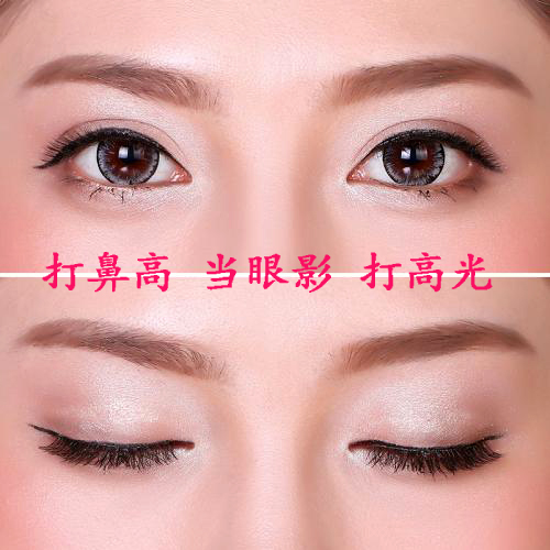 Pearlescent trắng phấn cao bóng mũi lông mày sáng phấn mắt phân cực vàng phấn bột nằm tằm trang điểm giai đoạn hàng ngày phấn bắt sáng highlight
