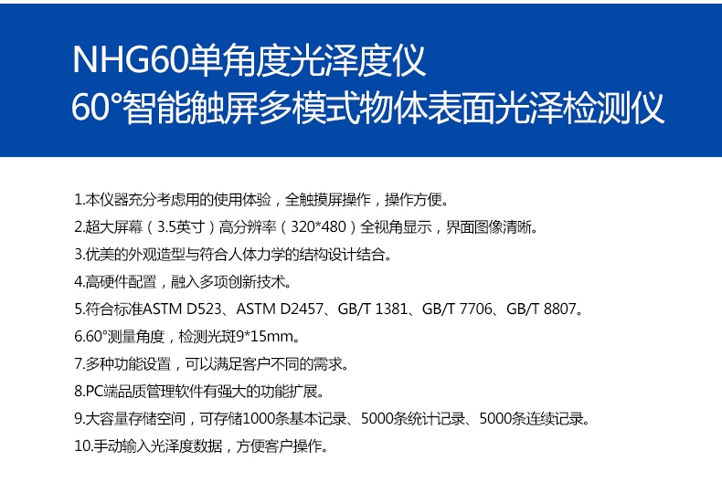 máy đo độ bóng của sơn Máy đo độ bóng 3nh Sanenchi Máy đo độ bóng ba góc NHG268 Máy đo độ bóng sơn phủ HG60S máy đo độ bóng bề mặt sơn