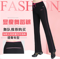 New ladies adult dance pants square dance group sports fitness pants plus size practice high waist aerobics trousers