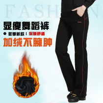 New winter high waist warm Dance Pants Adult cotton plus velvet square dance pants group practice pants womens sports trousers