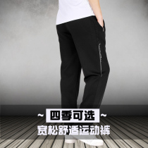 Kesell autumn and winter fashion Mens sports trousers large size loose comfortable straight pants casual pants plus velvet warm pants