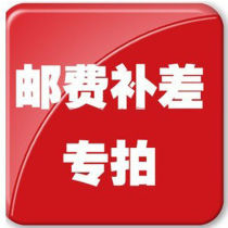 Make up the difference the freight link is dedicated to one piece and you can shoot as many pieces as you want