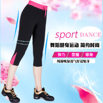 Sports fashion Capri pants fitness pants sports jumping pants high play yoga breathable dance pants womens waist pants
