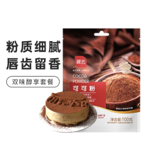 Exhibition art alkalized cocoa powder chocolate powder drinking dirty bag tiramisu decoration baking ingredients 100g