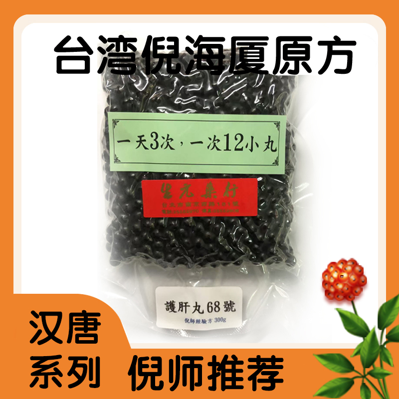 Han and Tang Dynasty Authentic Products Ni Haixia Han and Tang Dynasty No. 68 No. 1 No. 2 No. 3 No. 4 No. 5 No. 6 No. 7