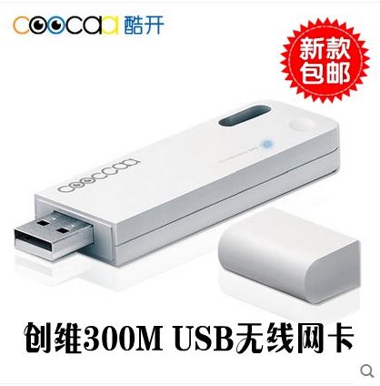 Skyworth cool open DWA-130-1USB wireless network card Skyworth TV ultimate edition 300M desktop computer wifi receiver