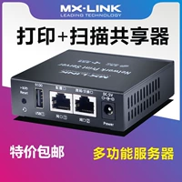 8816LS ★ Локальная печать+сканирование 1 модель сканирования принтера