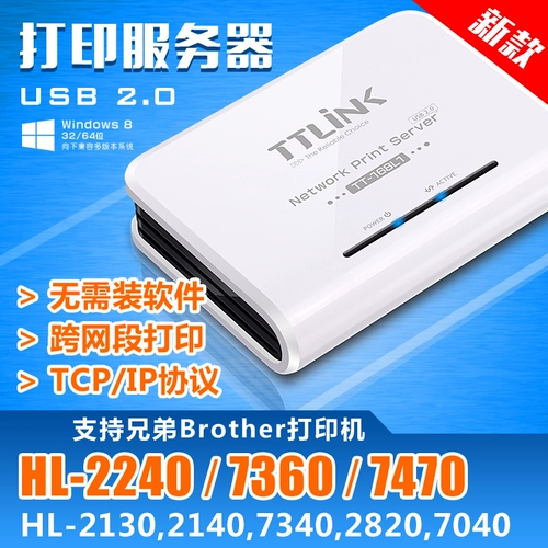 HP, canon, Brother, принтер